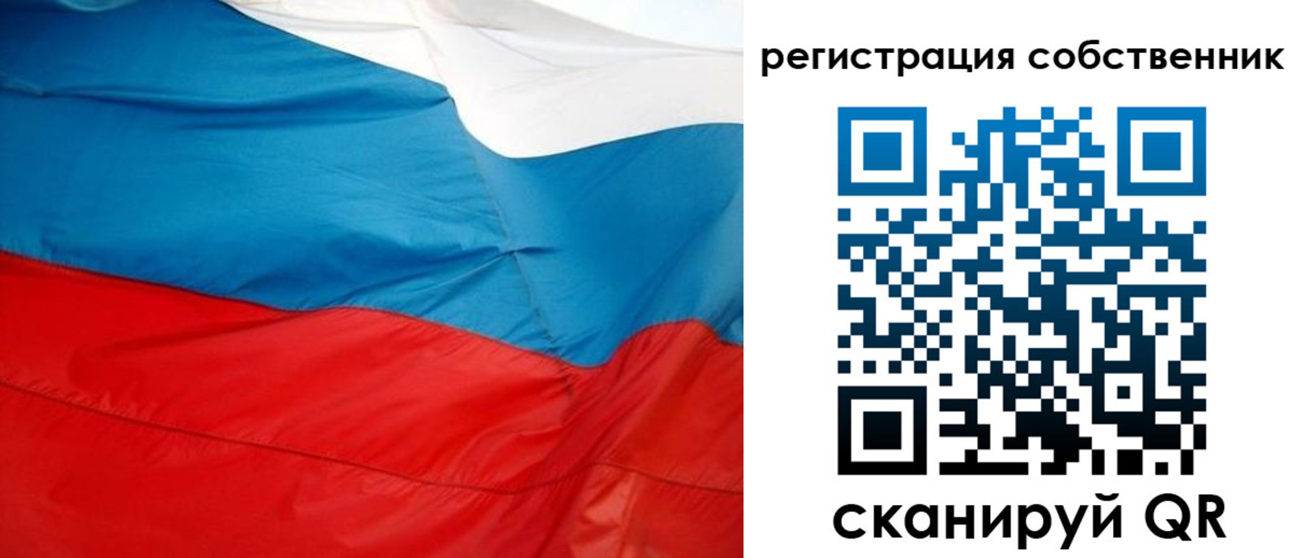 временная регистрация надежно в Лесосибирске