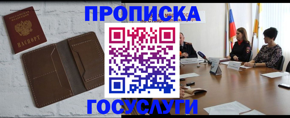 регистрация для школы в Лесосибирске