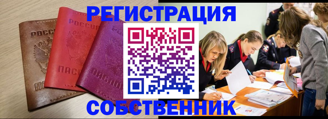 регистрация для дет. сада в Лесосибирске